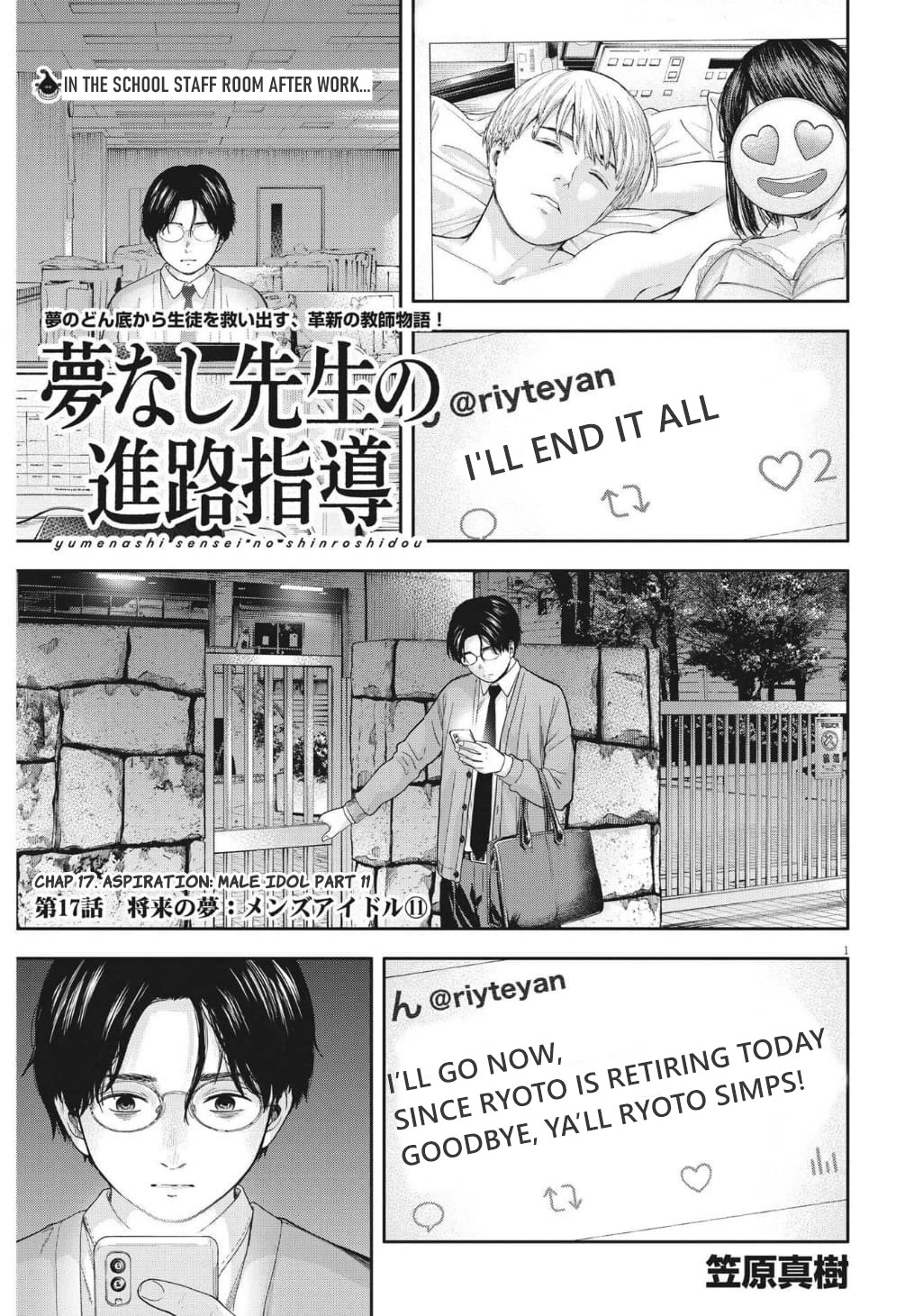 Yumenashi-sensei's Guidance Counseling Chapter 17 page 2 - Chapter 17: Aspiration: Male Idol part 11