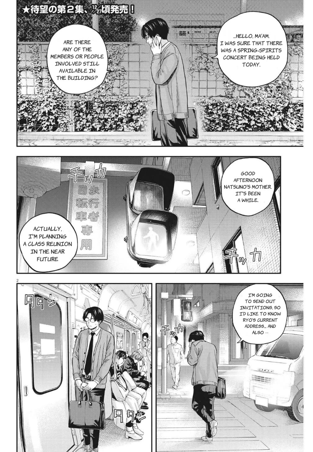 Yumenashi-sensei's Guidance Counseling Chapter 17 page 3 - Chapter 17: Aspiration: Male Idol part 11