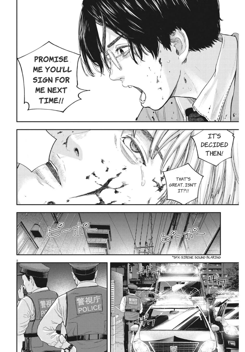 Yumenashi-sensei's Guidance Counseling Chapter 17 page 9 - Chapter 17: Aspiration: Male Idol part 11