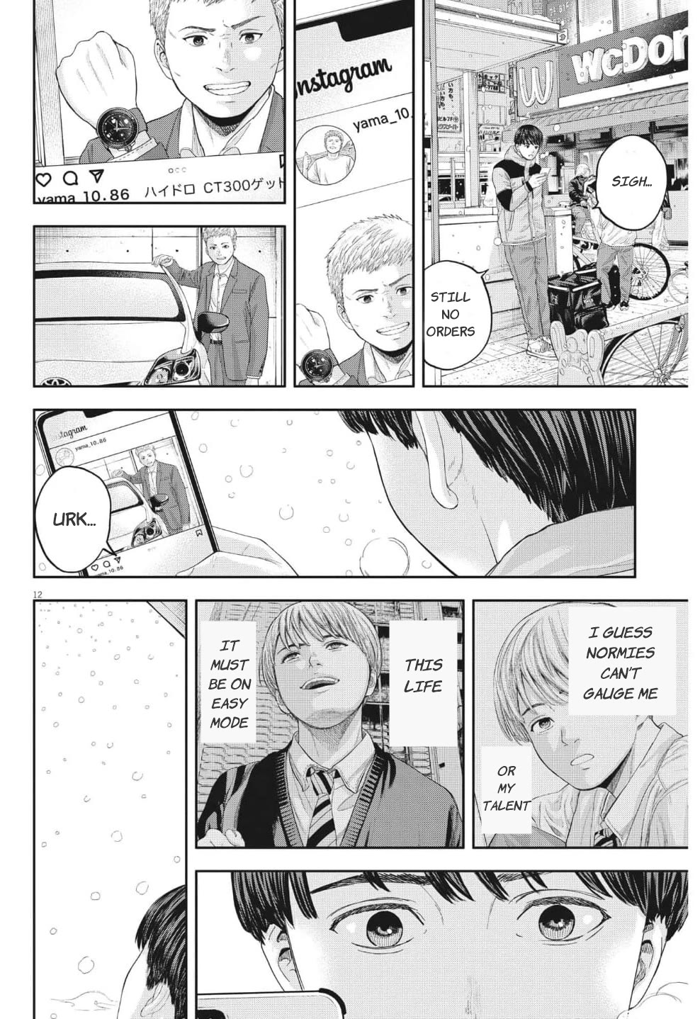 Yumenashi-sensei's Guidance Counseling Chapter 18 page 13 - Chapter 18: Aspiration: Male Idol part 12