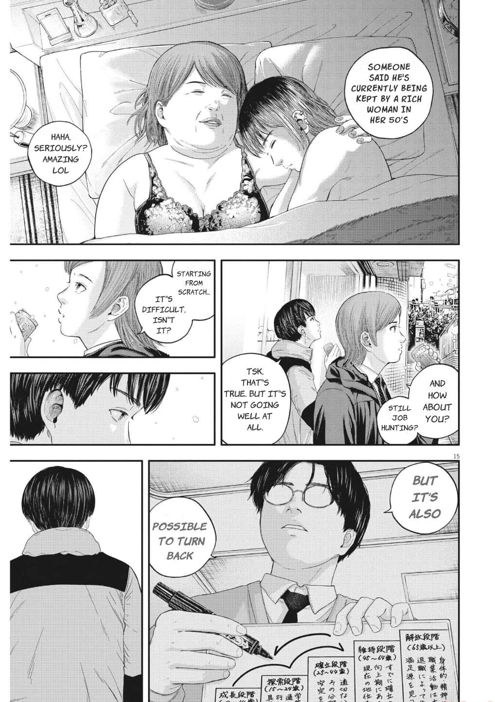 Yumenashi-sensei's Guidance Counseling Chapter 18 page 16 - Chapter 18: Aspiration: Male Idol part 12