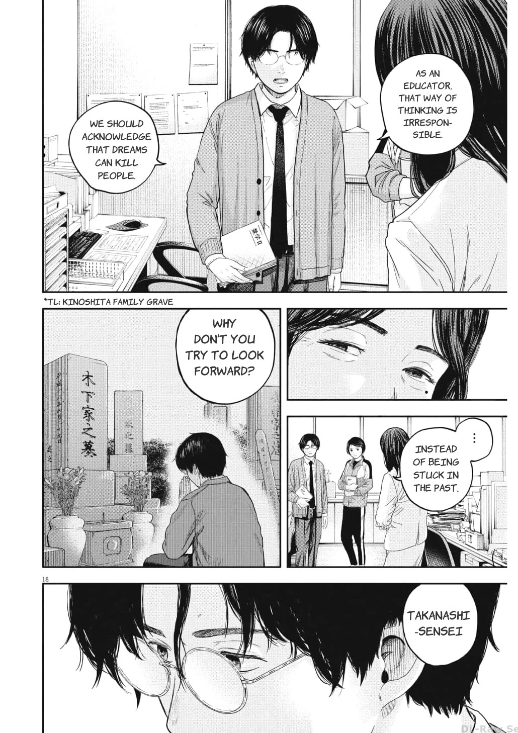 Yumenashi-sensei's Guidance Counseling Chapter 18 page 19 - Chapter 18: Aspiration: Male Idol part 12