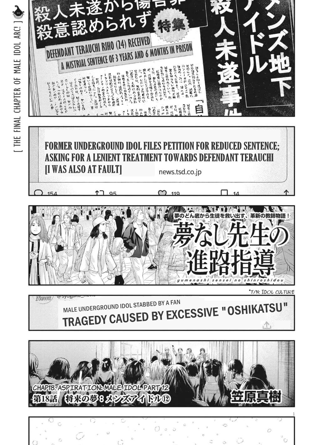 Yumenashi-sensei's Guidance Counseling Chapter 18 page 2 - Chapter 18: Aspiration: Male Idol part 12