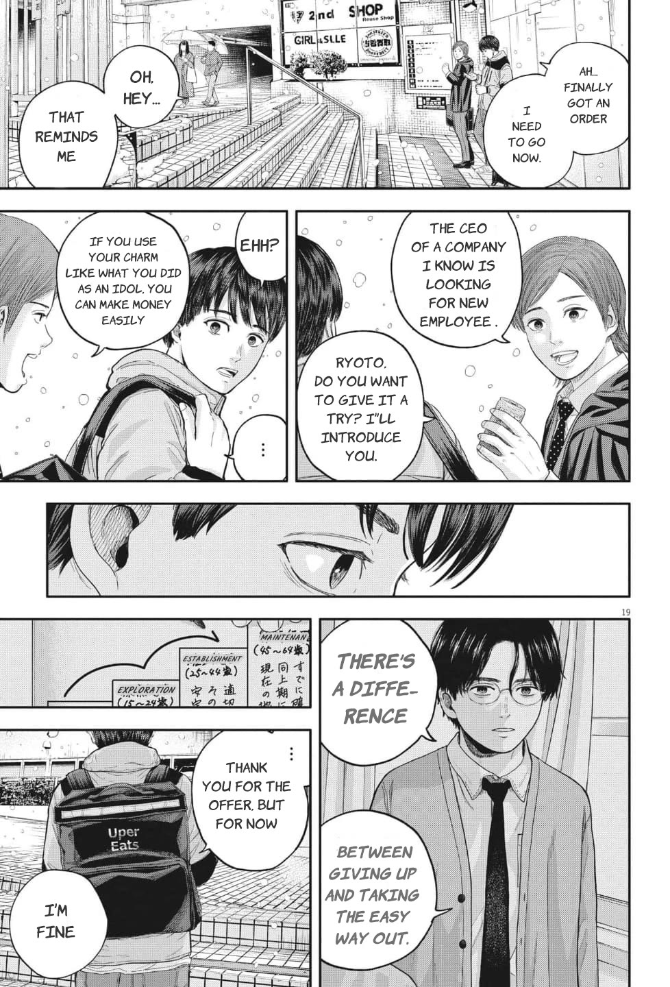 Yumenashi-sensei's Guidance Counseling Chapter 18 page 20 - Chapter 18: Aspiration: Male Idol part 12