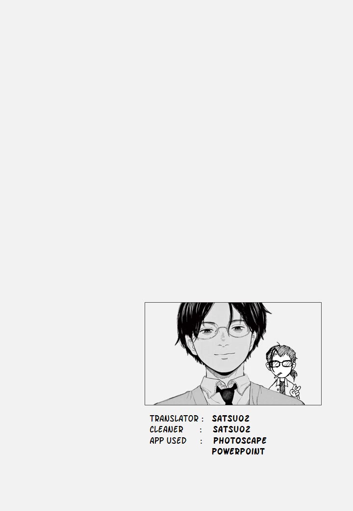 Yumenashi-sensei's Guidance Counseling Chapter 18 page 22 - Chapter 18: Aspiration: Male Idol part 12