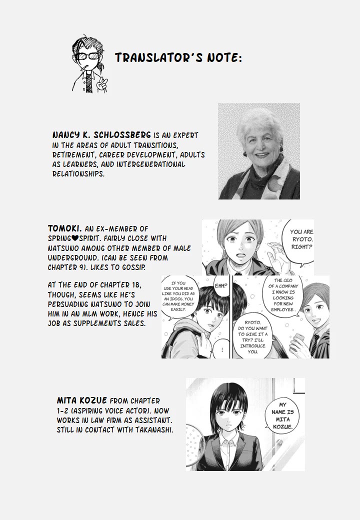 Yumenashi-sensei's Guidance Counseling Chapter 18 page 23 - Chapter 18: Aspiration: Male Idol part 12