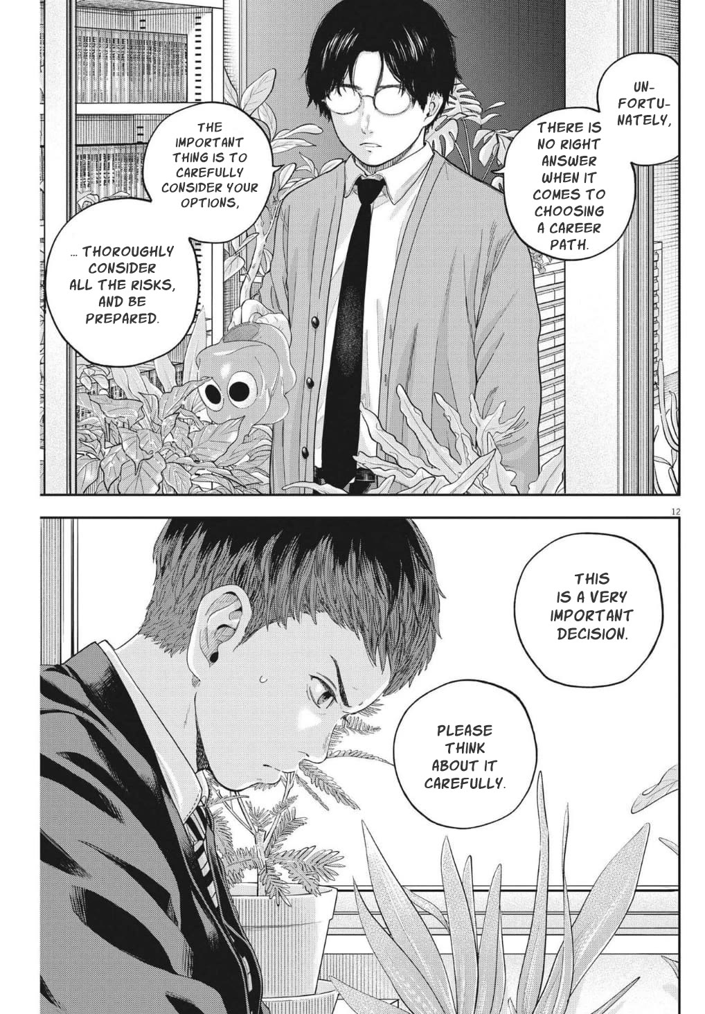 Yumenashi-sensei's Guidance Counseling Chapter 19 page 12 - Chapter 19: Aspiration: Undecided (part 1)