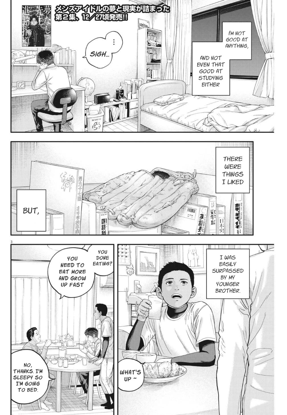 Yumenashi-sensei's Guidance Counseling Chapter 19 page 3 - Chapter 19: Aspiration: Undecided (part 1)