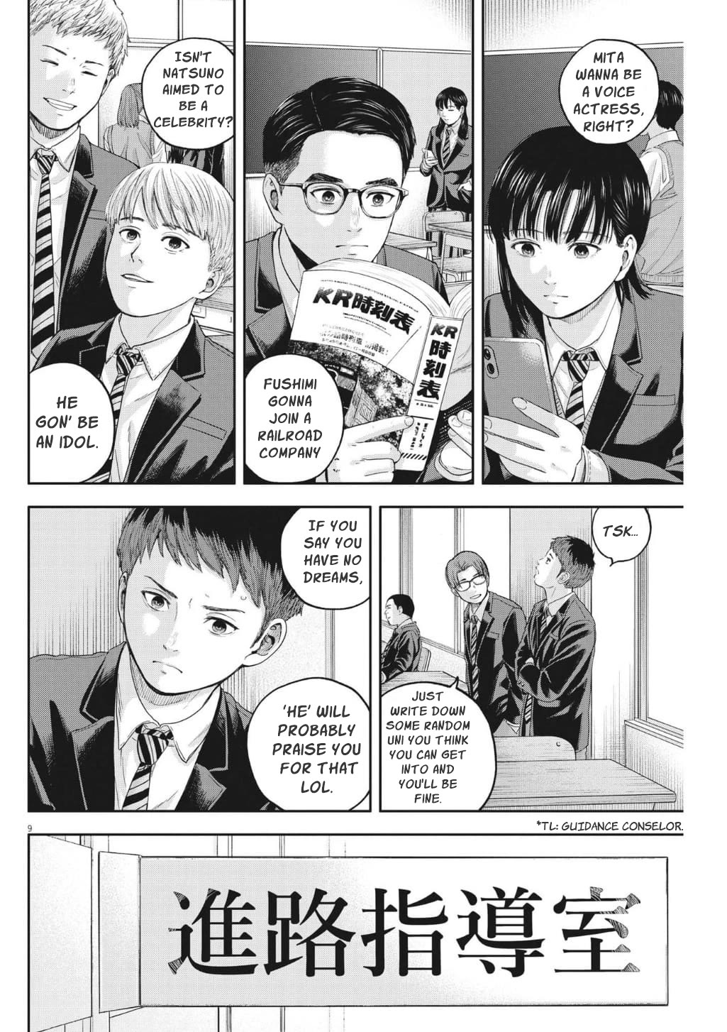 Yumenashi-sensei's Guidance Counseling Chapter 19 page 9 - Chapter 19: Aspiration: Undecided (part 1)