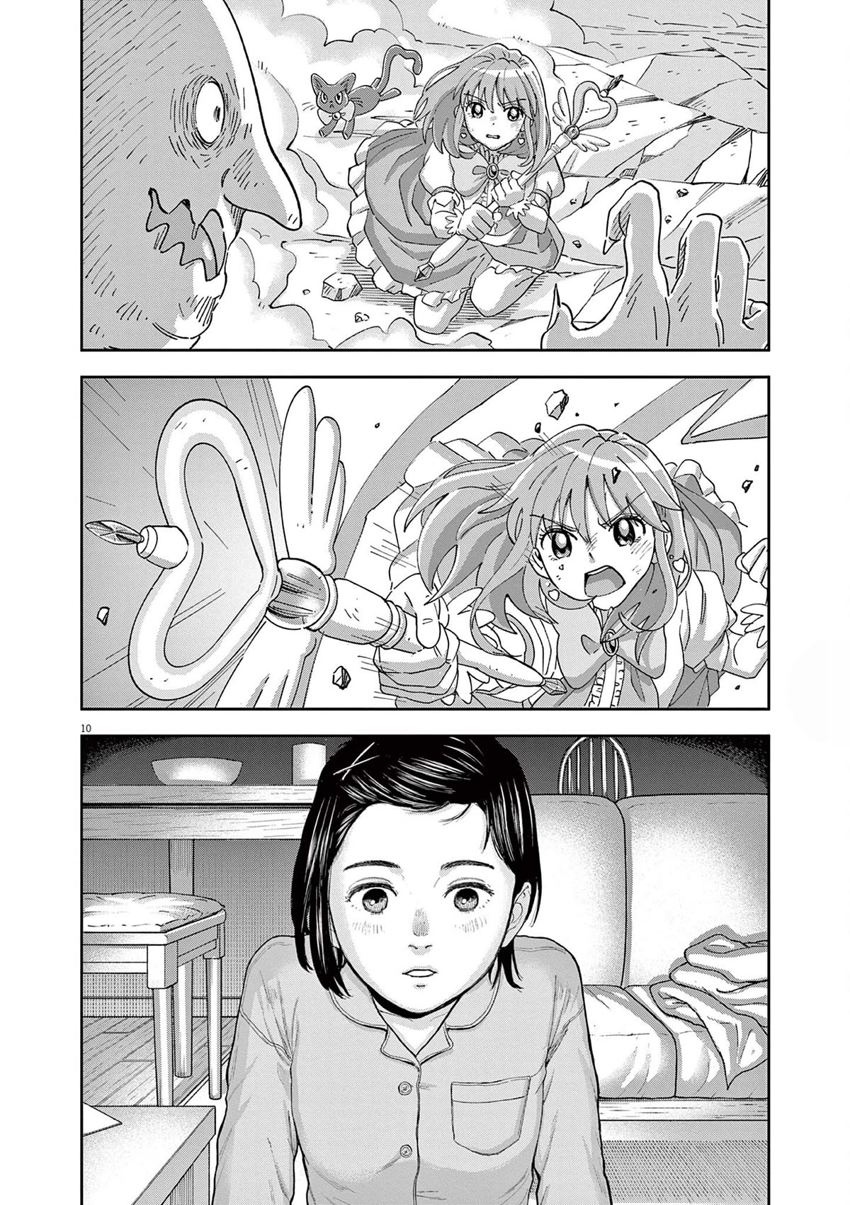 Yumenashi-sensei's Guidance Counseling Chapter 2 page 10 - Chapter 2: Aspiration: Voice Actor Part 2