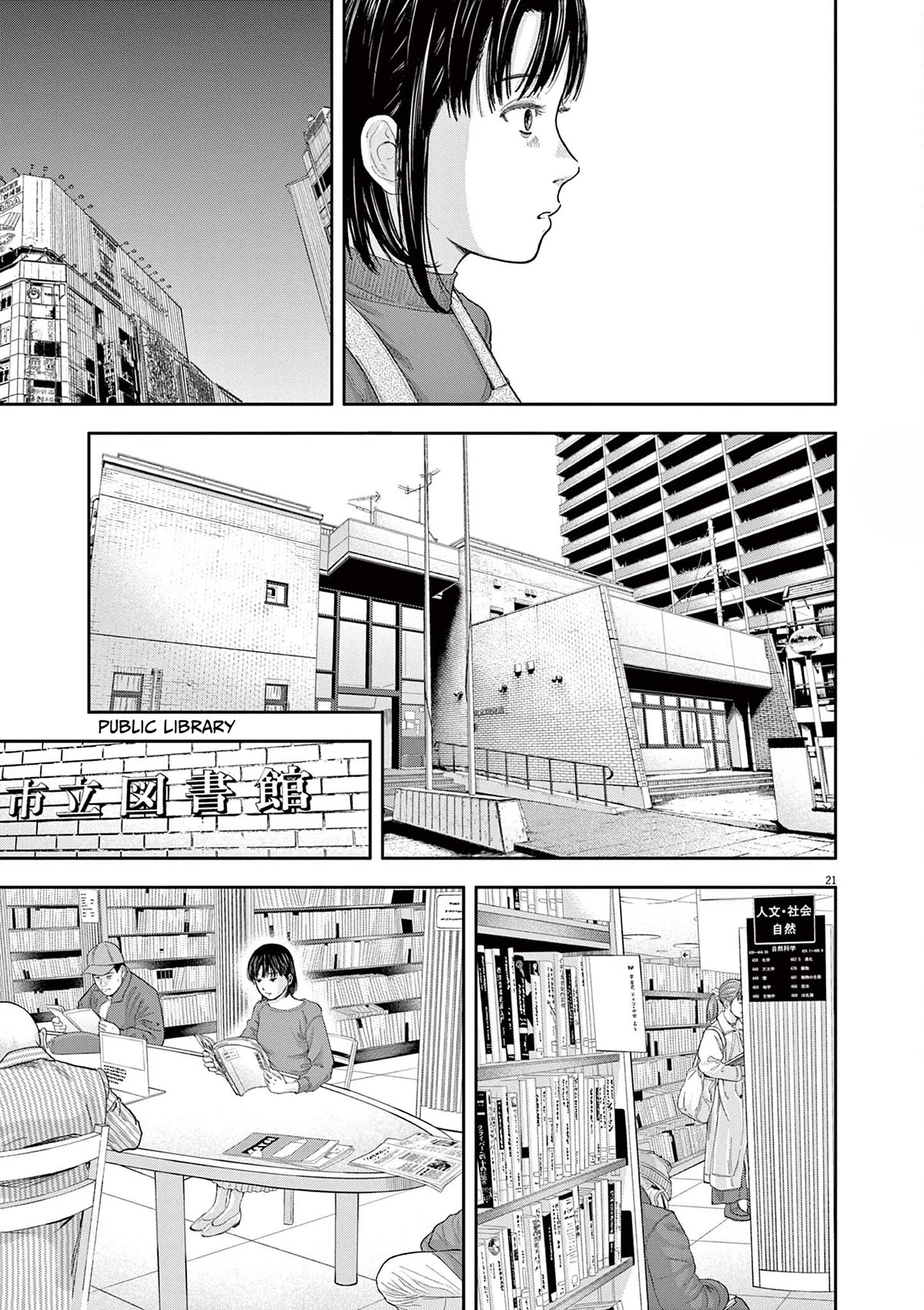 Yumenashi-sensei's Guidance Counseling Chapter 2 page 21 - Chapter 2: Aspiration: Voice Actor Part 2