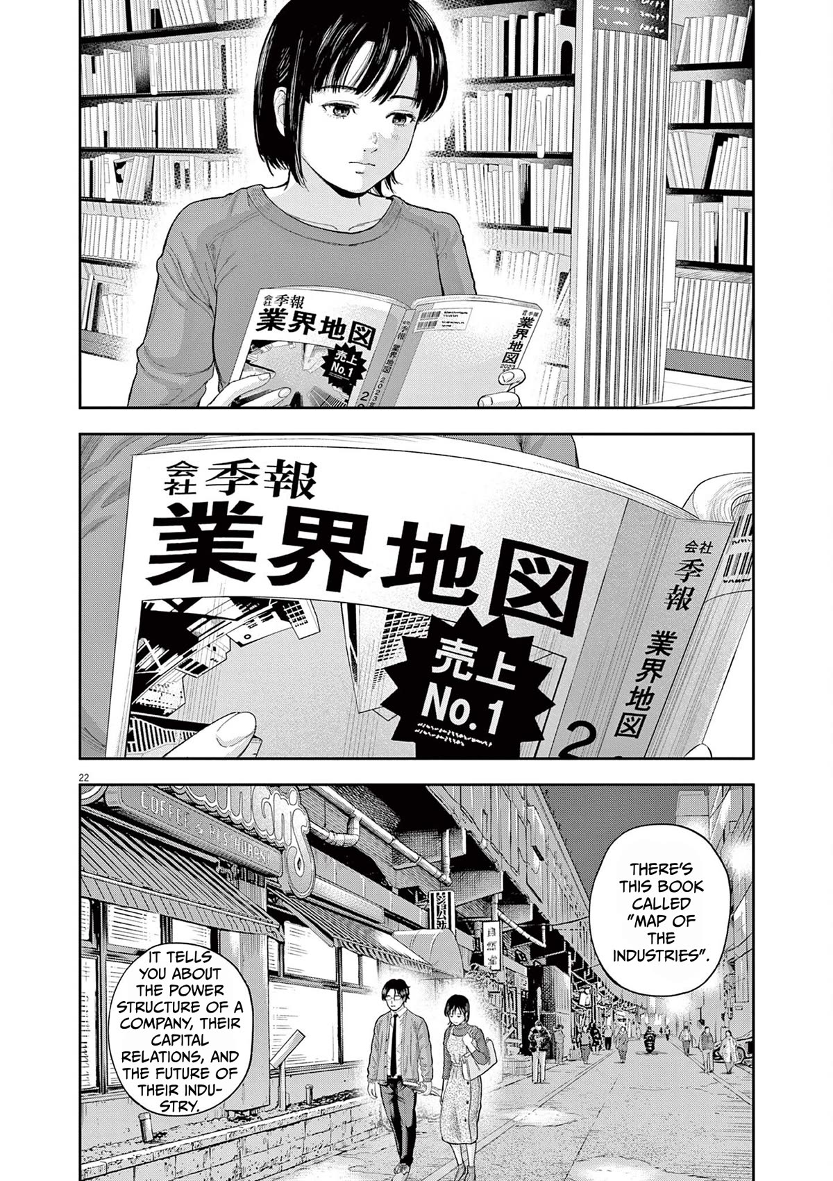 Yumenashi-sensei's Guidance Counseling Chapter 2 page 22 - Chapter 2: Aspiration: Voice Actor Part 2