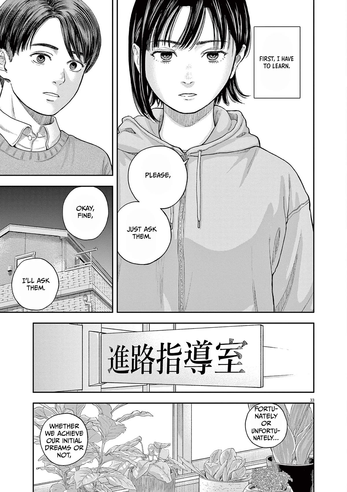 Yumenashi-sensei's Guidance Counseling Chapter 2 page 33 - Chapter 2: Aspiration: Voice Actor Part 2