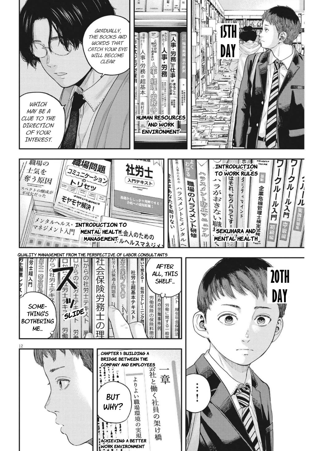 Yumenashi-sensei's Guidance Counseling Chapter 20 page 12 - Chapter 20: Aspiration: Undecided (Part 2)