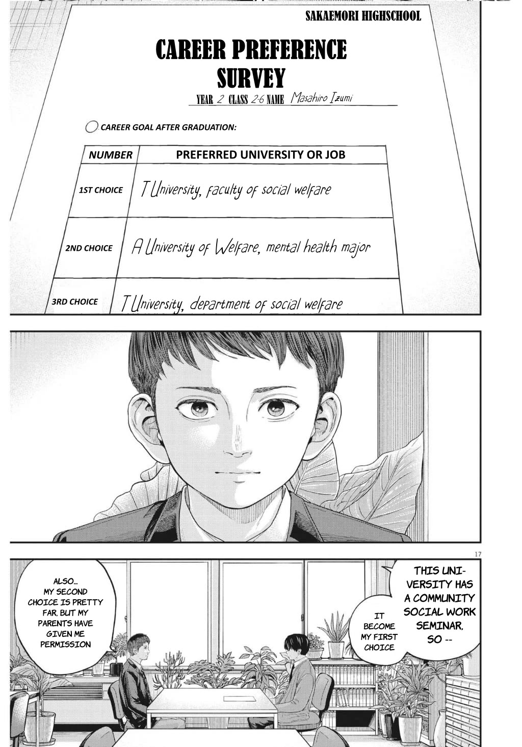 Yumenashi-sensei's Guidance Counseling Chapter 20 page 17 - Chapter 20: Aspiration: Undecided (Part 2)