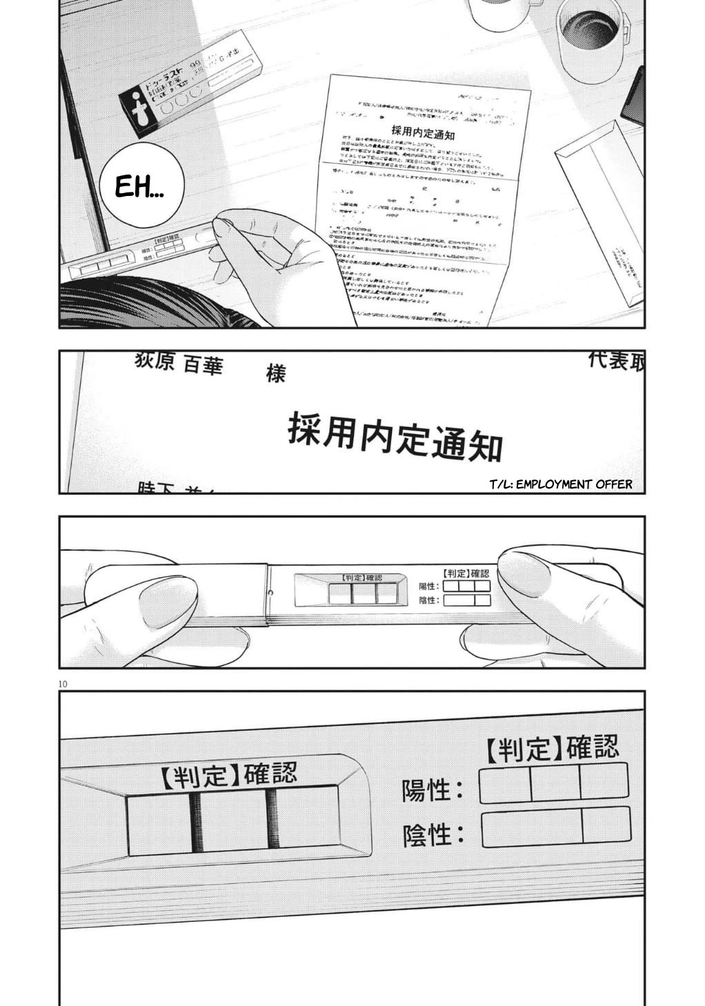 Yumenashi-sensei's Guidance Counseling Chapter 21 page 10 - Chapter 21: Aspiration: Nursery Teacher (part 1)