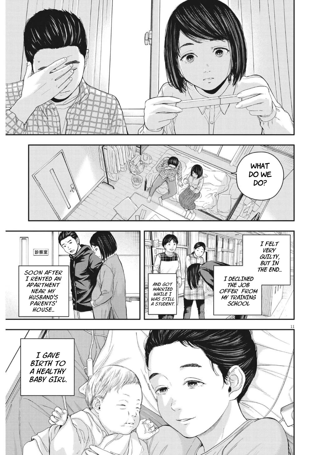 Yumenashi-sensei's Guidance Counseling Chapter 21 page 11 - Chapter 21: Aspiration: Nursery Teacher (part 1)
