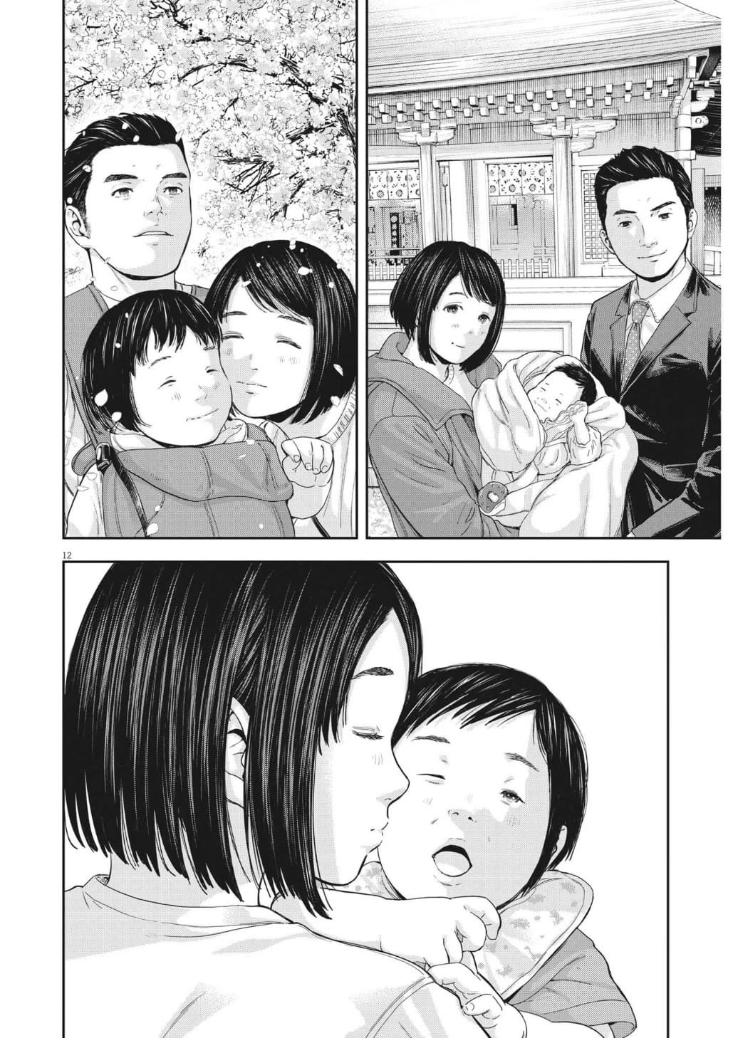 Yumenashi-sensei's Guidance Counseling Chapter 21 page 12 - Chapter 21: Aspiration: Nursery Teacher (part 1)