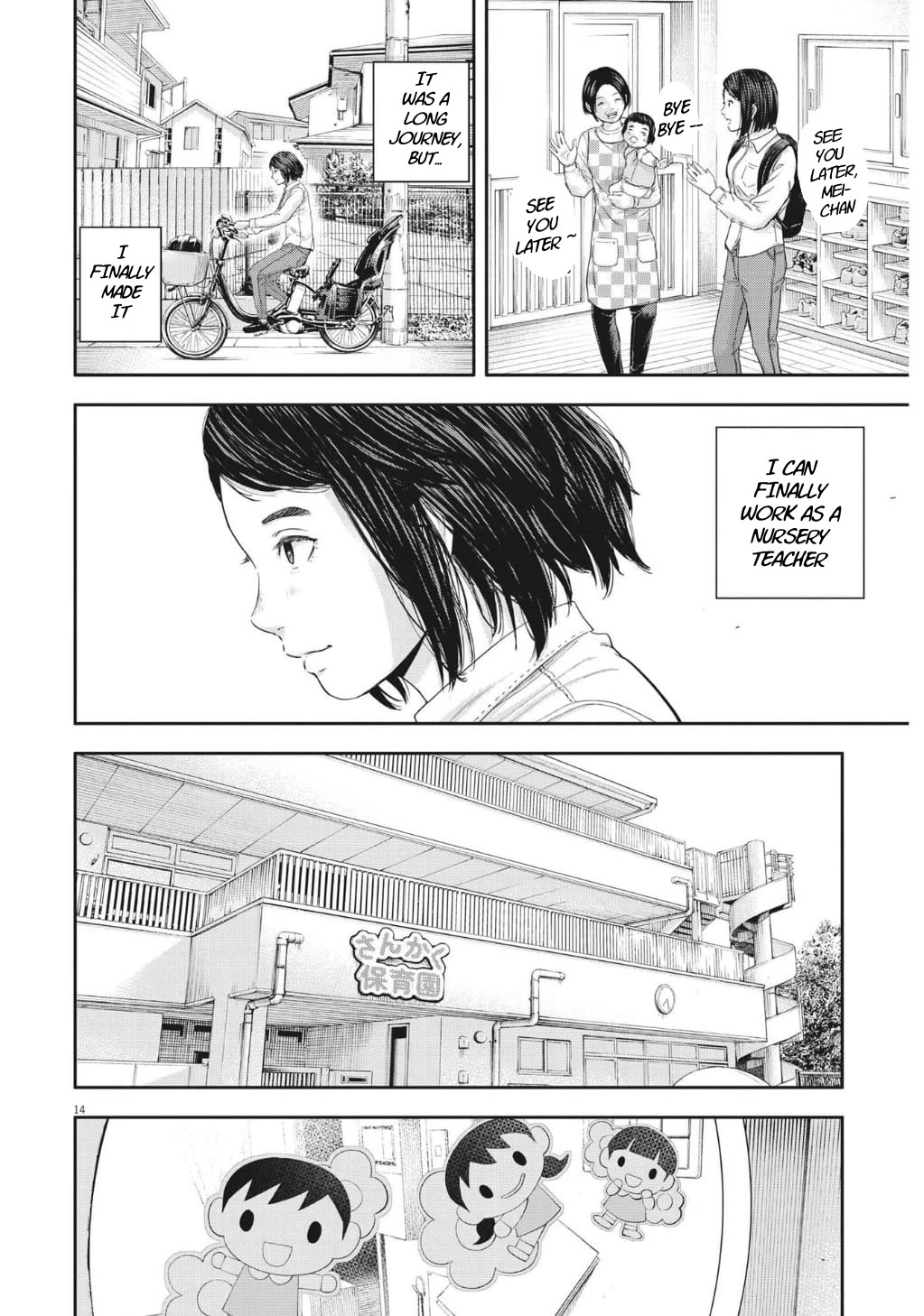 Yumenashi-sensei's Guidance Counseling Chapter 21 page 14 - Chapter 21: Aspiration: Nursery Teacher (part 1)