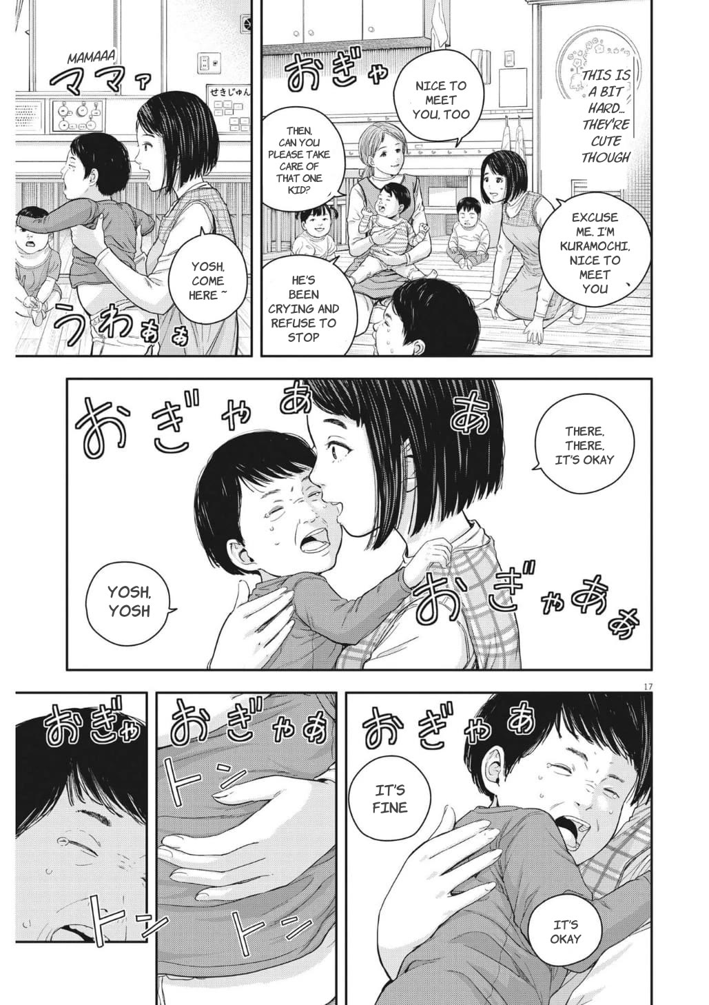 Yumenashi-sensei's Guidance Counseling Chapter 21 page 17 - Chapter 21: Aspiration: Nursery Teacher (part 1)