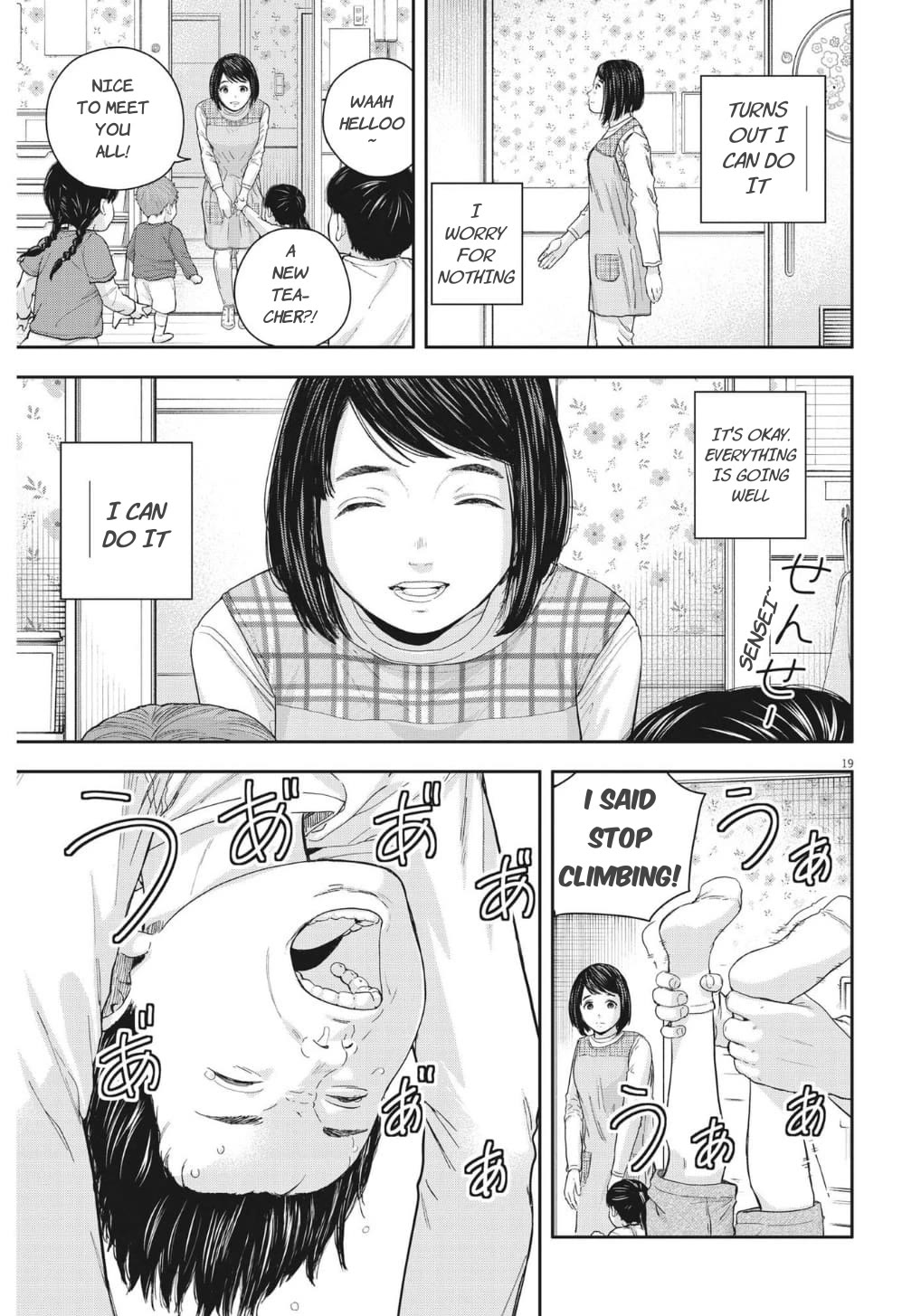 Yumenashi-sensei's Guidance Counseling Chapter 21 page 19 - Chapter 21: Aspiration: Nursery Teacher (part 1)