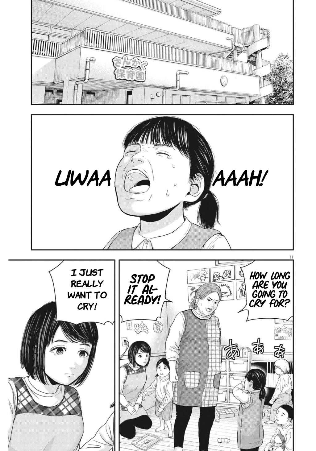 Yumenashi-sensei's Guidance Counseling Chapter 22 page 11 - Chapter 22: Aspiration: Nursery Teacher (part 2)