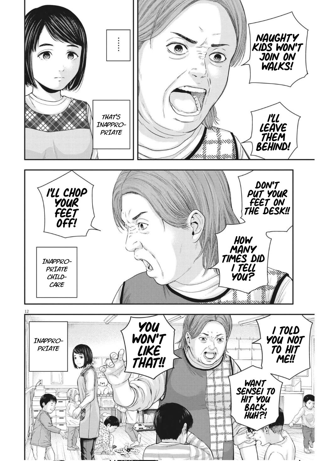 Yumenashi-sensei's Guidance Counseling Chapter 22 page 12 - Chapter 22: Aspiration: Nursery Teacher (part 2)