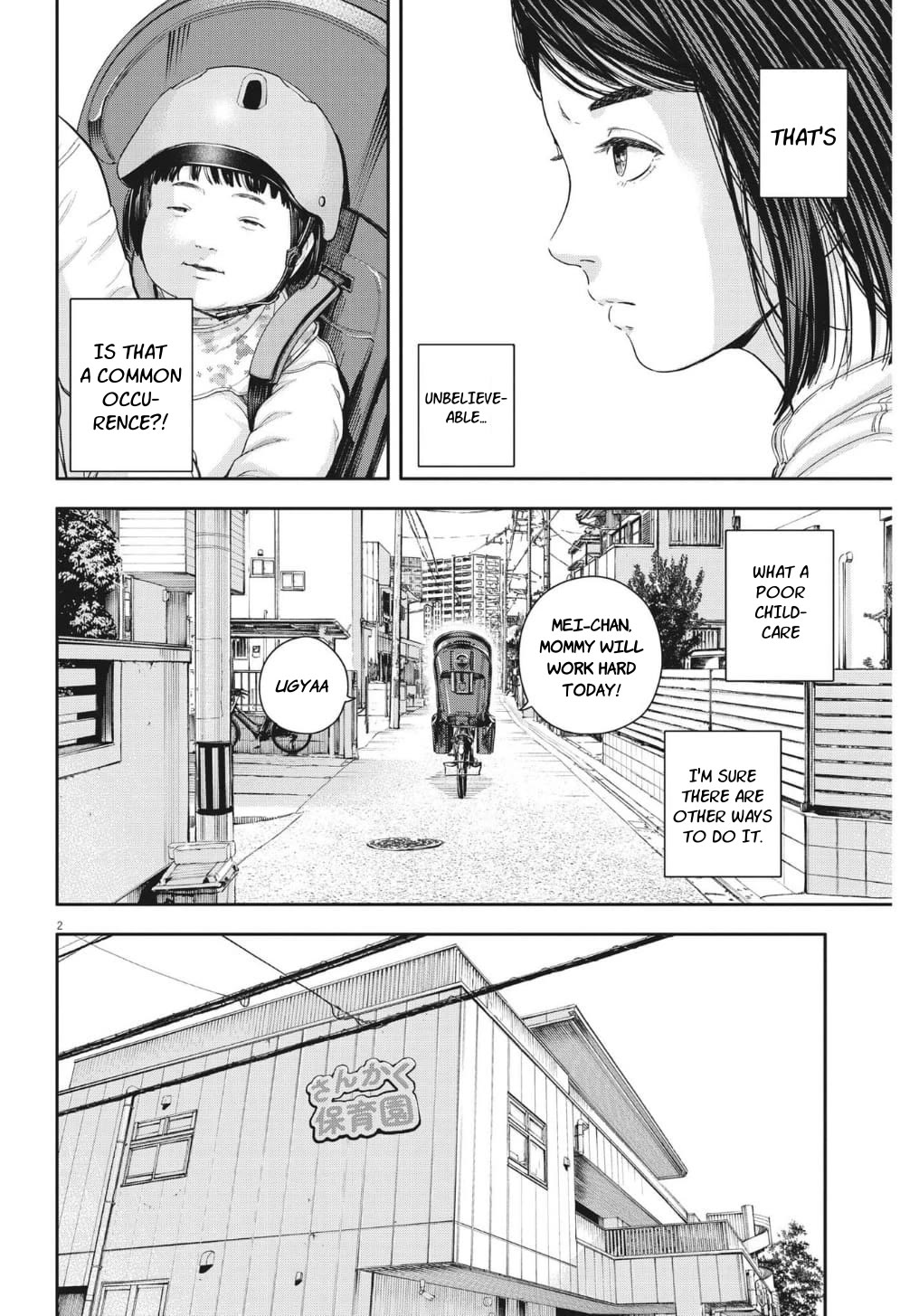 Yumenashi-sensei's Guidance Counseling Chapter 22 page 2 - Chapter 22: Aspiration: Nursery Teacher (part 2)