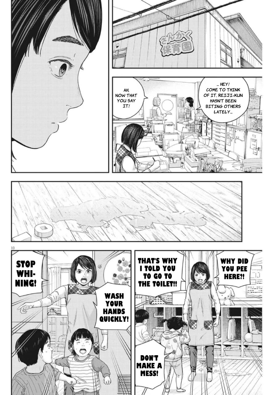 Yumenashi-sensei's Guidance Counseling Chapter 23 page 10 - Chapter 23: Aspiration: Nursery Teacher (part 3)