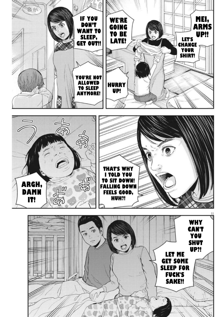 Yumenashi-sensei's Guidance Counseling Chapter 23 page 11 - Chapter 23: Aspiration: Nursery Teacher (part 3)