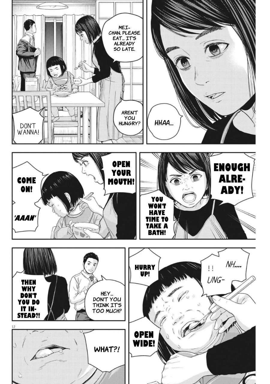 Yumenashi-sensei's Guidance Counseling Chapter 23 page 12 - Chapter 23: Aspiration: Nursery Teacher (part 3)