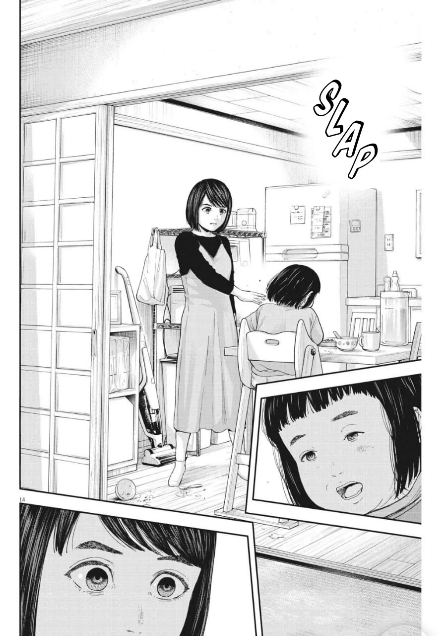 Yumenashi-sensei's Guidance Counseling Chapter 23 page 14 - Chapter 23: Aspiration: Nursery Teacher (part 3)