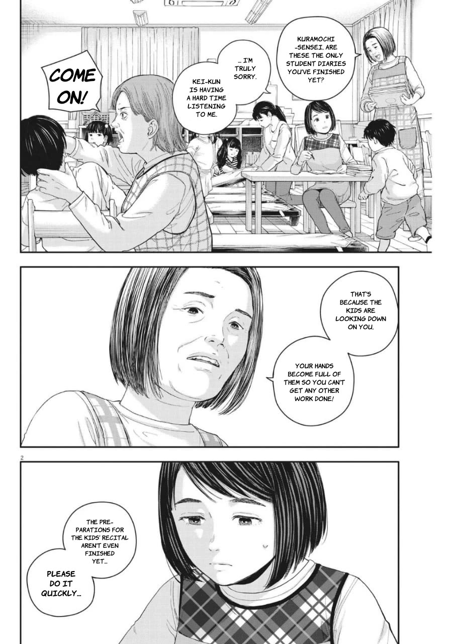 Yumenashi-sensei's Guidance Counseling Chapter 23 page 2 - Chapter 23: Aspiration: Nursery Teacher (part 3)