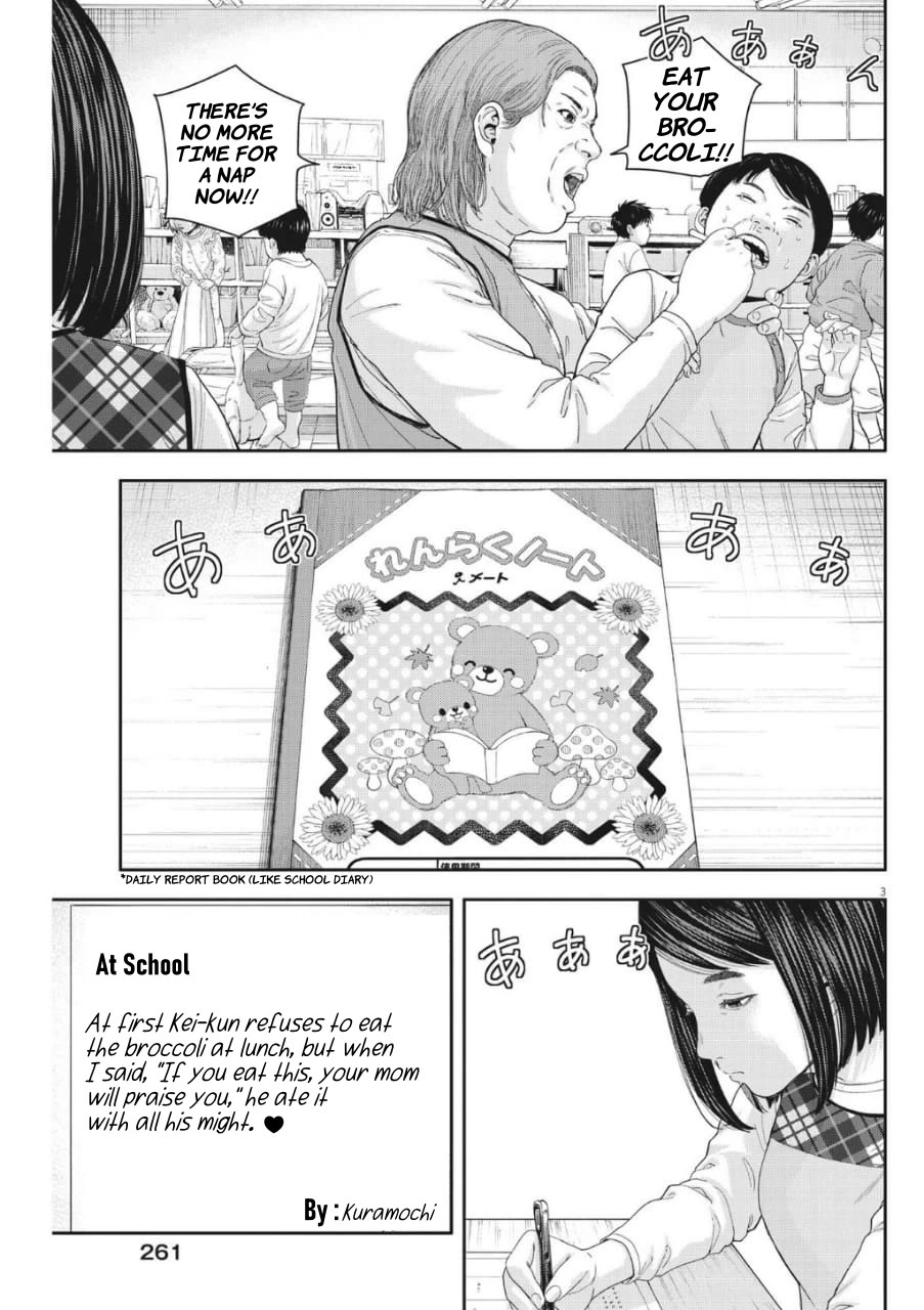 Yumenashi-sensei's Guidance Counseling Chapter 23 page 3 - Chapter 23: Aspiration: Nursery Teacher (part 3)