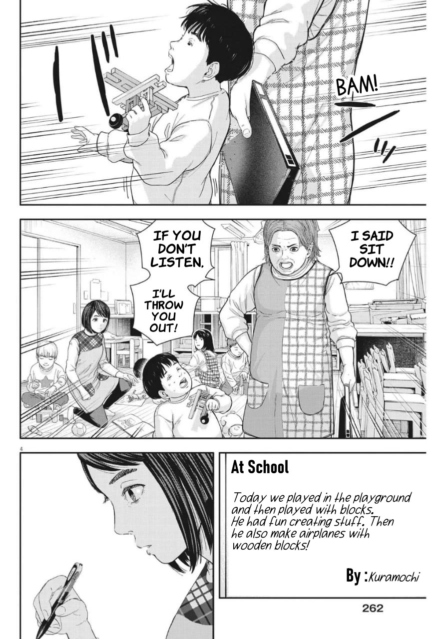 Yumenashi-sensei's Guidance Counseling Chapter 23 page 4 - Chapter 23: Aspiration: Nursery Teacher (part 3)
