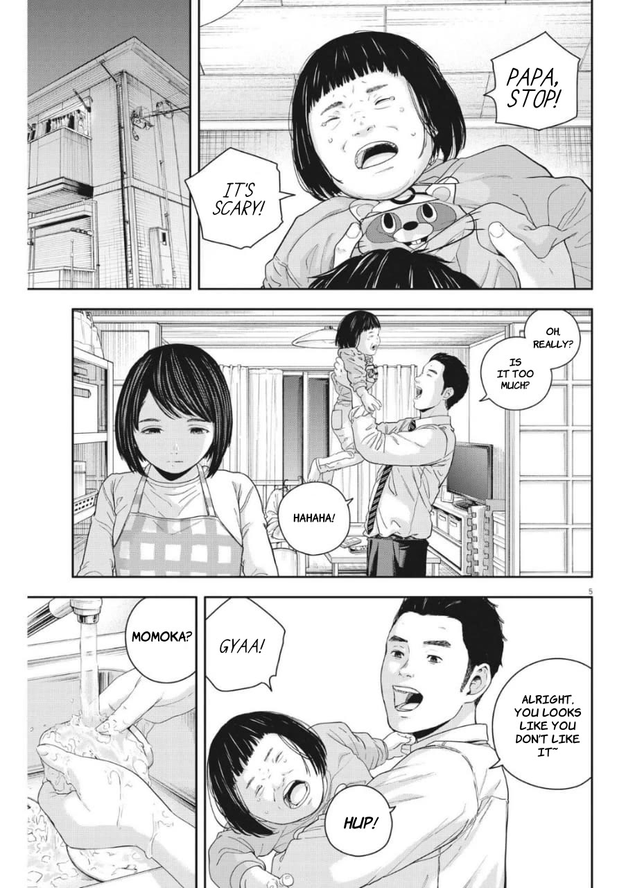 Yumenashi-sensei's Guidance Counseling Chapter 23 page 5 - Chapter 23: Aspiration: Nursery Teacher (part 3)