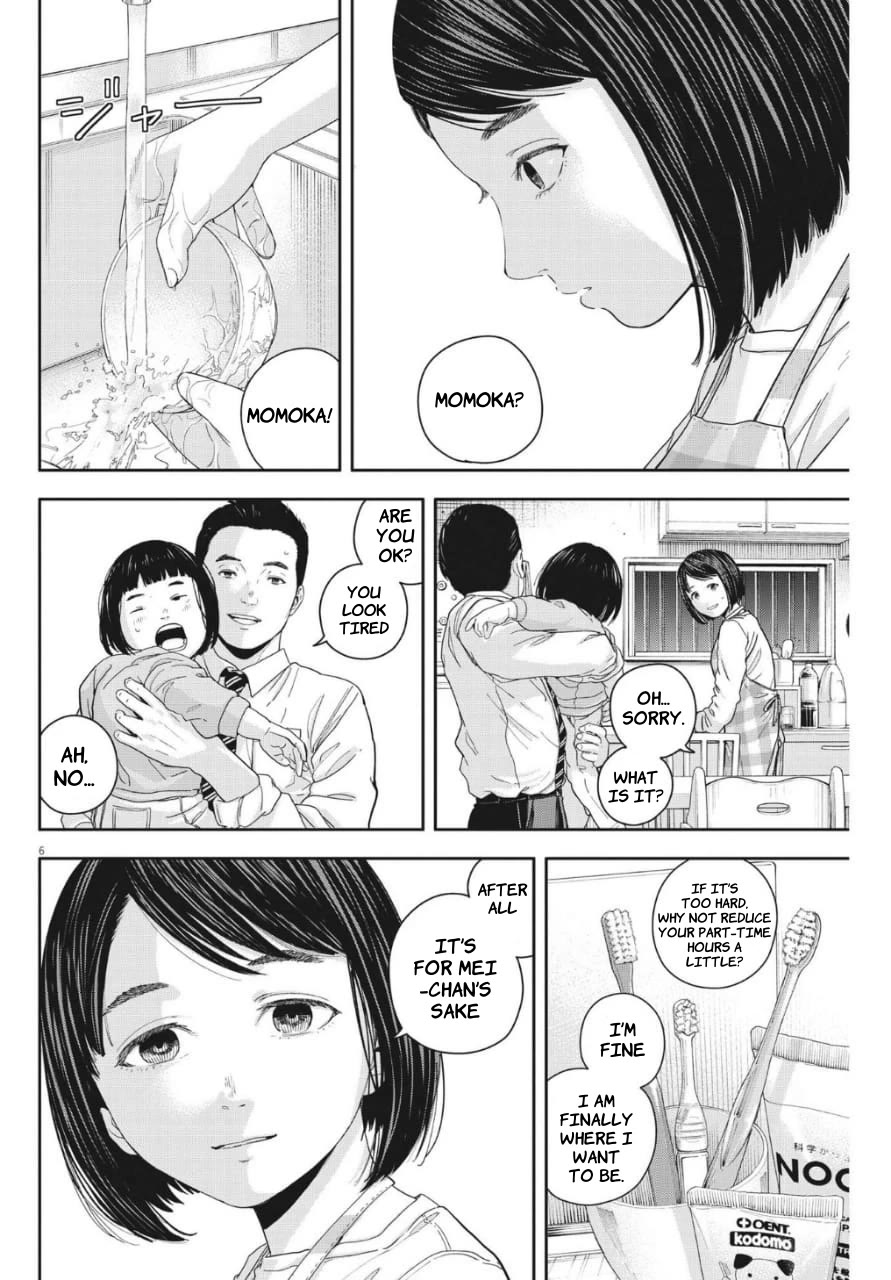 Yumenashi-sensei's Guidance Counseling Chapter 23 page 6 - Chapter 23: Aspiration: Nursery Teacher (part 3)