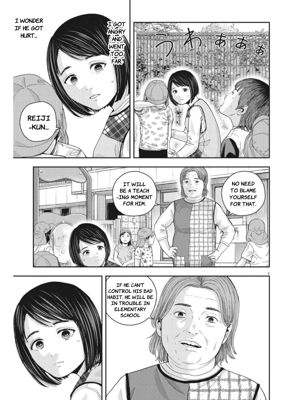 Yumenashi-sensei's Guidance Counseling Chapter 23 page 9 - Chapter 23: Aspiration: Nursery Teacher (part 3)
