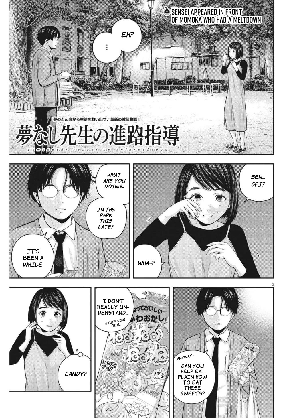 Yumenashi-sensei's Guidance Counseling Chapter 24 page 2 - Chapter 24: Aspiration: Nursery Teacher (part 4)