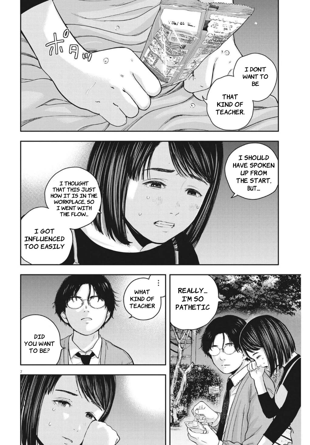 Yumenashi-sensei's Guidance Counseling Chapter 24 page 7 - Chapter 24: Aspiration: Nursery Teacher (part 4)