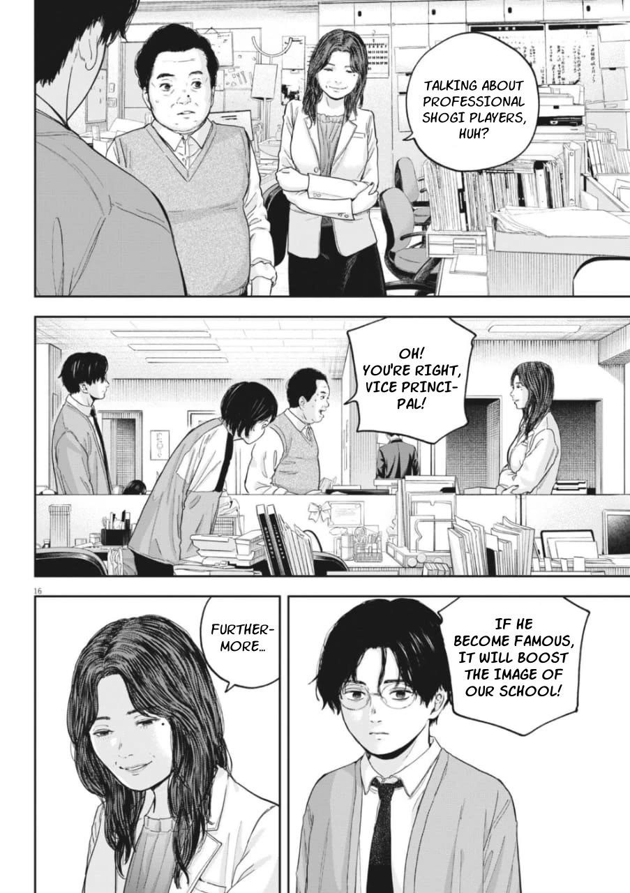 Yumenashi-sensei's Guidance Counseling Chapter 25 page 15 - Chapter 25: Aspiration: Shogi Player (part 1)