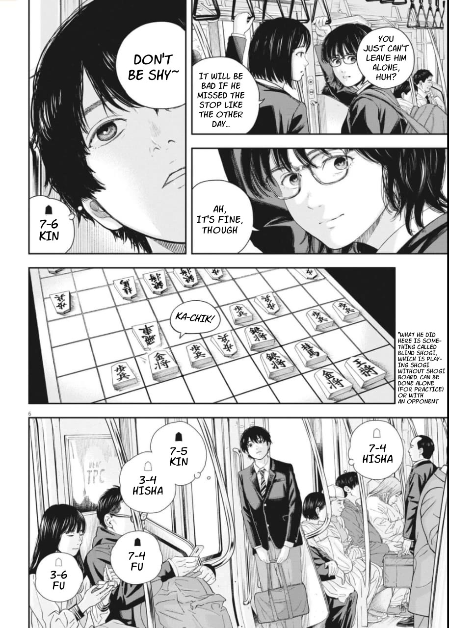 Yumenashi-sensei's Guidance Counseling Chapter 25 page 5 - Chapter 25: Aspiration: Shogi Player (part 1)