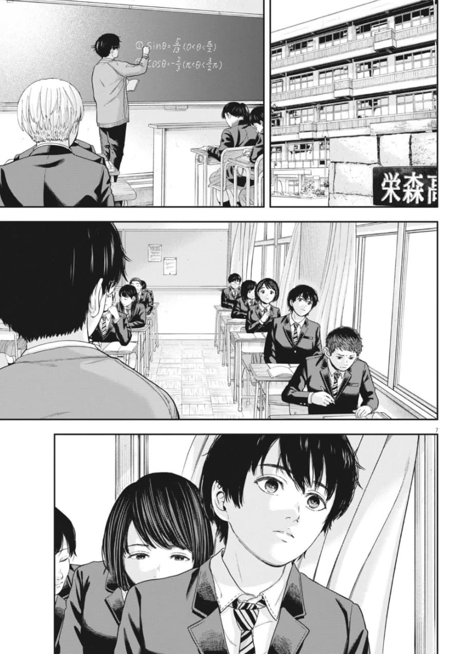 Yumenashi-sensei's Guidance Counseling Chapter 25 page 6 - Chapter 25: Aspiration: Shogi Player (part 1)