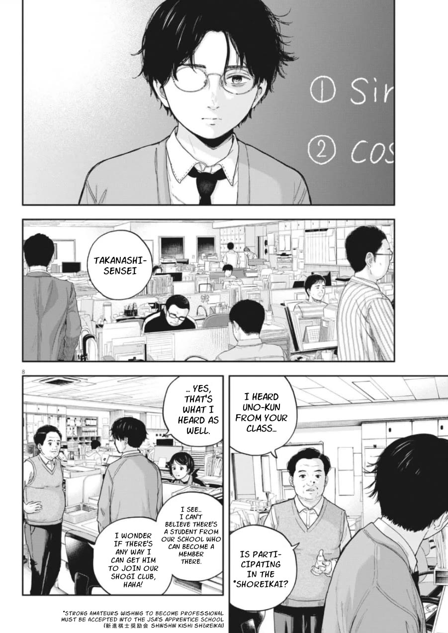 Yumenashi-sensei's Guidance Counseling Chapter 25 page 7 - Chapter 25: Aspiration: Shogi Player (part 1)