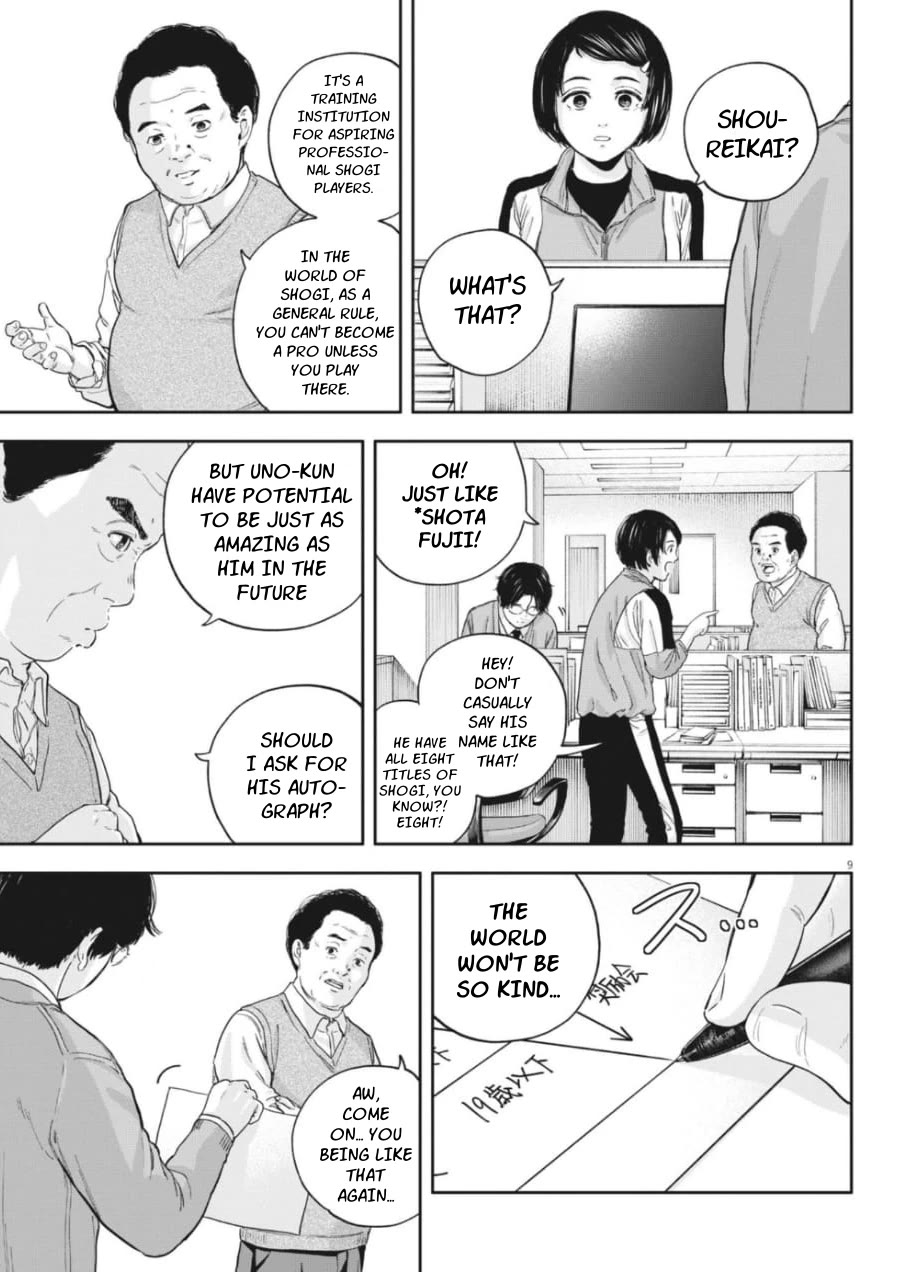 Yumenashi-sensei's Guidance Counseling Chapter 25 page 8 - Chapter 25: Aspiration: Shogi Player (part 1)
