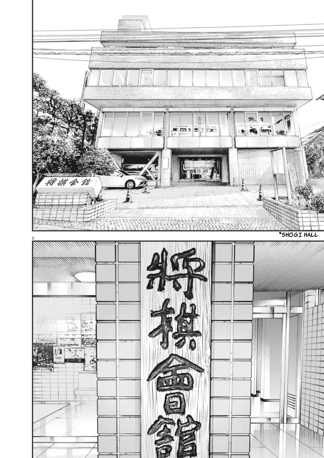 Yumenashi-sensei's Guidance Counseling Chapter 26 page 8 - Chapter 26: Aspiration: Shogi Player (part 2)