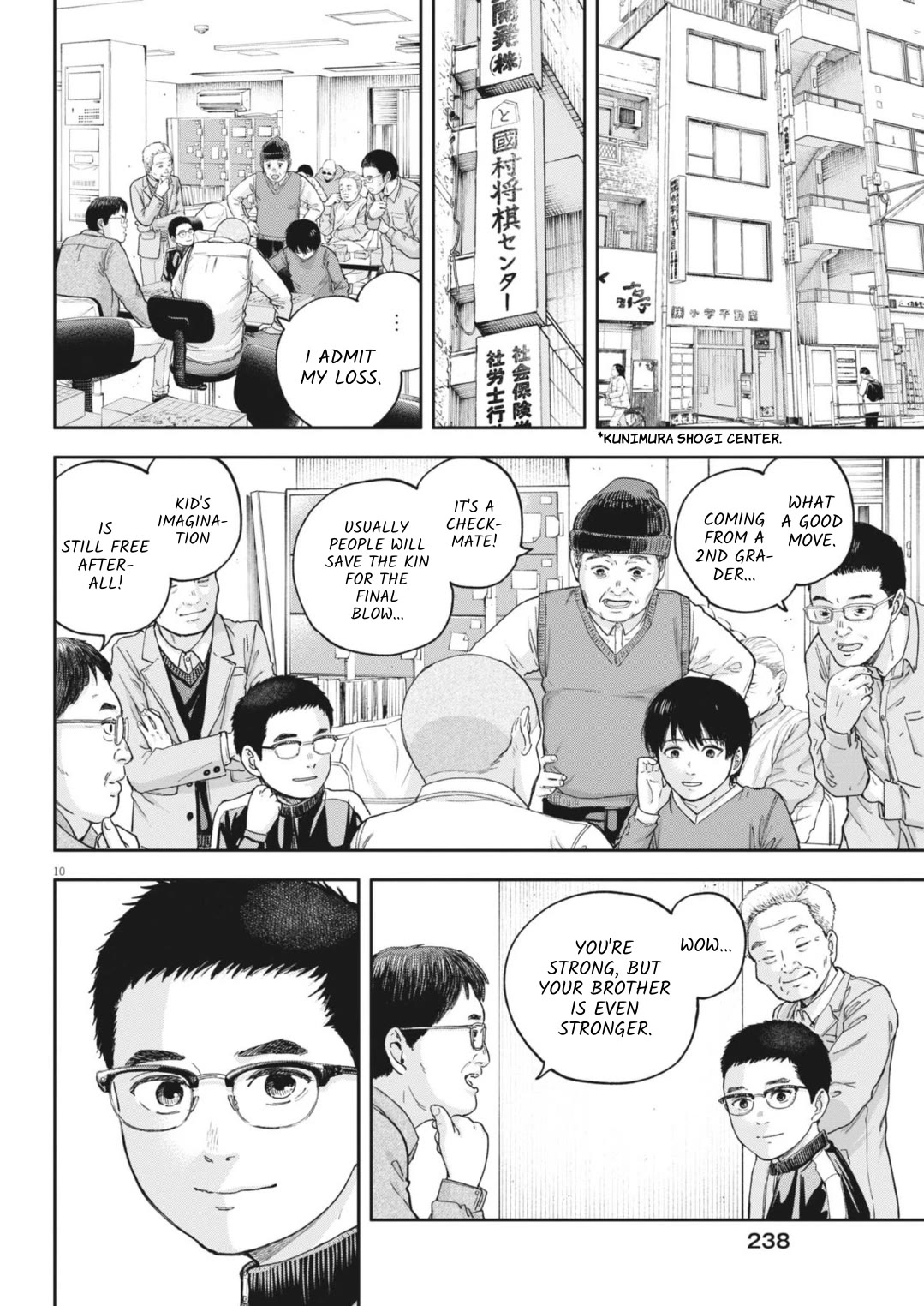 Yumenashi-sensei's Guidance Counseling Chapter 27 page 13 - Chapter 27: Aspiration: Shogi Player (3)