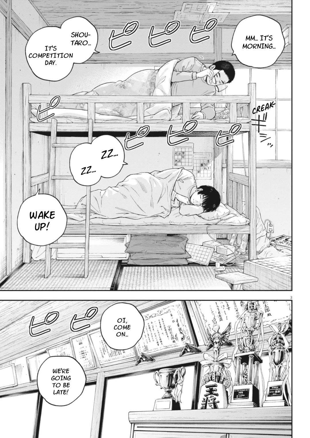 Yumenashi-sensei's Guidance Counseling Chapter 27 page 6 - Chapter 27: Aspiration: Shogi Player (3)