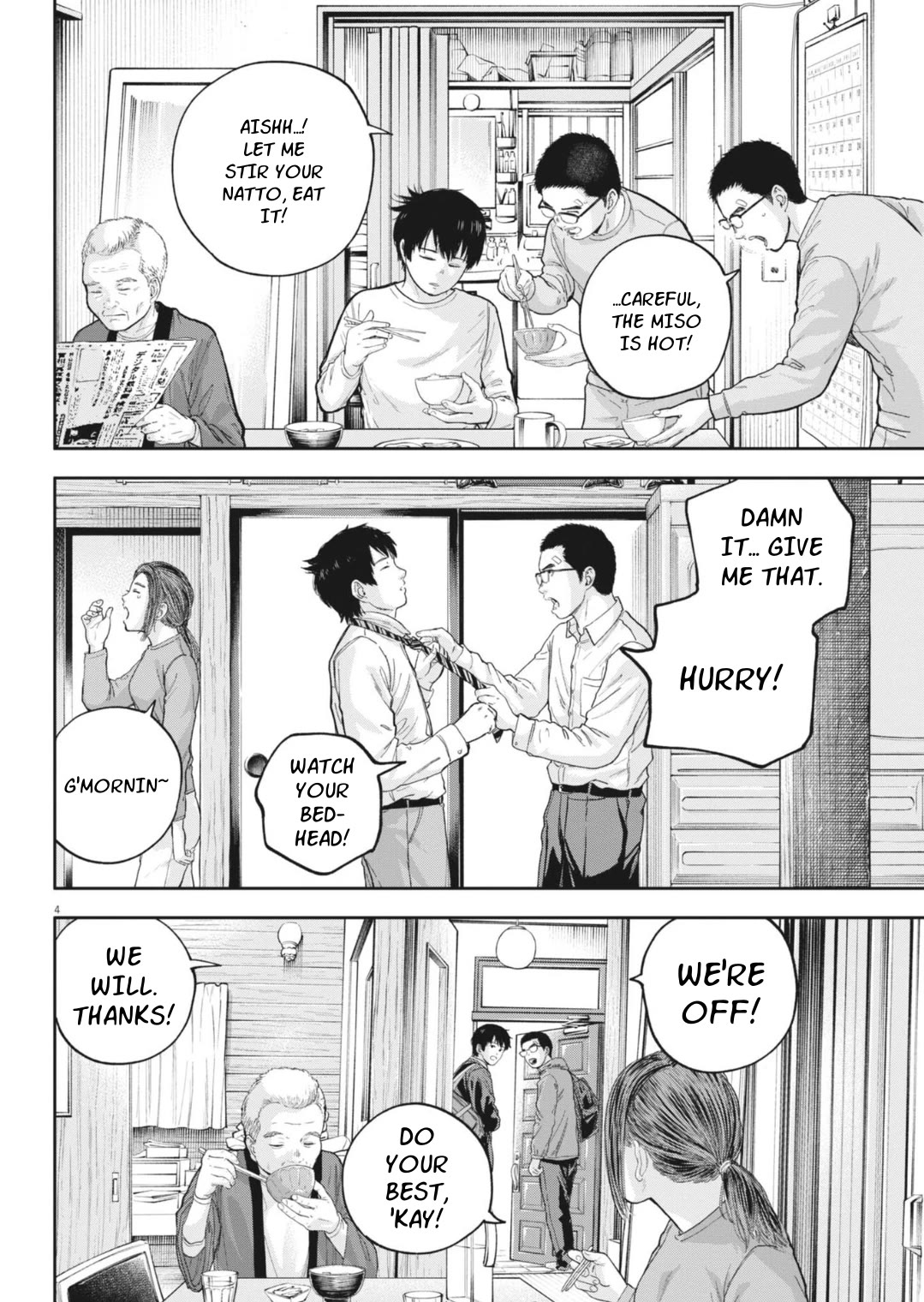 Yumenashi-sensei's Guidance Counseling Chapter 27 page 7 - Chapter 27: Aspiration: Shogi Player (3)