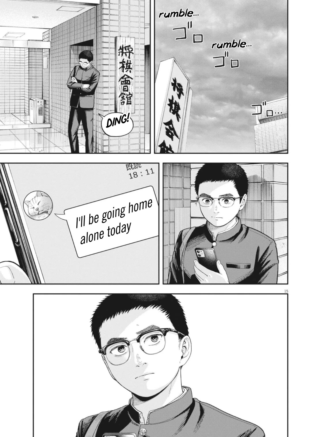 Yumenashi-sensei's Guidance Counseling Chapter 28 page 18 - Chapter 28: Shogi Player (4)
